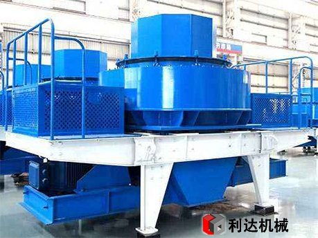 鵝卵石制砂機